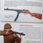 Обмундирование rbart1.ru (27)
