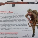 Обмундирование rbart1.ru (28)
