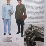 Обмундирование rbart1.ru (6)