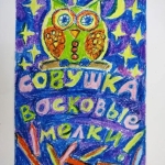 Obrazcy-rabot-po-dizajnu-upakovki-2