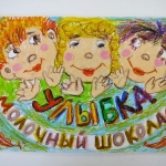 Obrazcy-rabot-po-dizajnu-upakovki-3