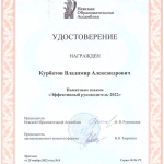 liga-liderov-22