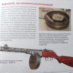 Оружие rbart1.ru (1)
