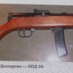 Оружие rbart1.ru (10)