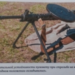 Оружие rbart1.ru (4)