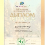 Bayazitov-Radmir