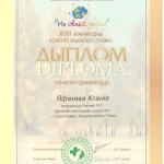 Efimova-Kseniya