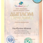 Nasibullina-Milena