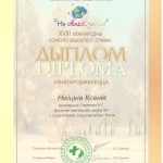 Nikitina-Kseniya
