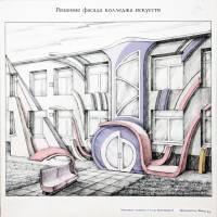 rbart1-ru-proektirovanie