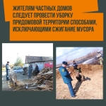 Osobyj-protivopozharnyj-rezhim-MChSRossii-6