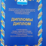 Стипендиаты (3)