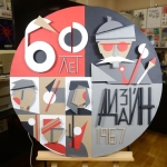 Vypusk-2026Dizajn-30