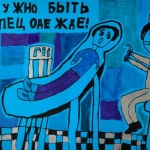 Danchenko-Alisa-8-let-Nuzhno-byt-v-specodezhde-DHSh1-g-Sterlitamak
