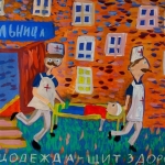 Shovnikova-Vera-10-let-Specodezhda-shhit-zdorovya.-DHSh1-g-Sterlitamak