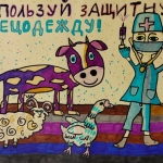 Usmanova-Albina-8-let-Ispolzuj-zashhitnuju-specodezhdu-DHSh1-g-Sterlitamak